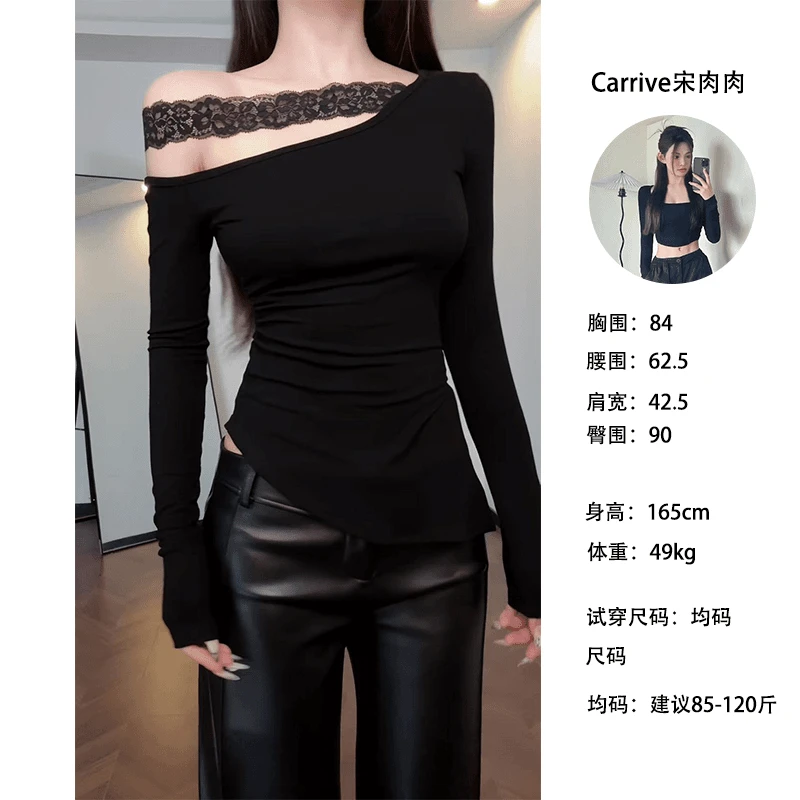 【Carrive宋肉肉】蕾丝花边性感斜露肩上衣女纯欲辣妹修身长袖T恤