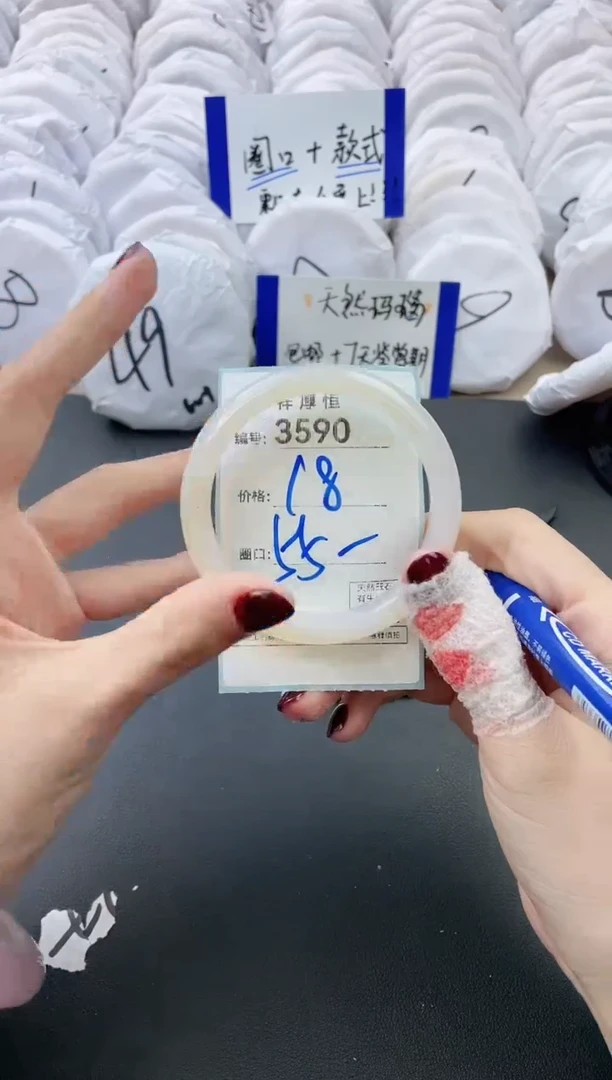 【闪购商品】玛瑙/玉髓手镯未镶嵌3590