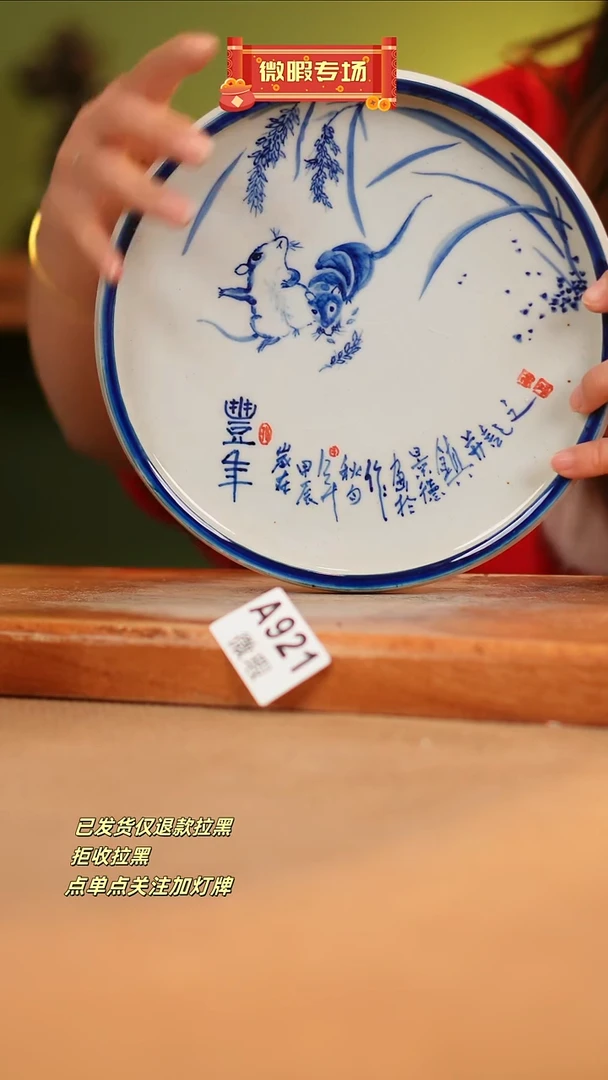 【闪购商品】其他WA921窑林瓷业瓷器