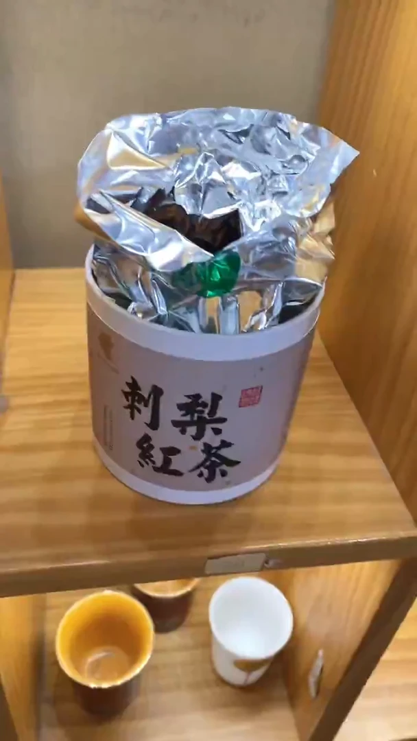 瓷片陶瓷茶具茶器