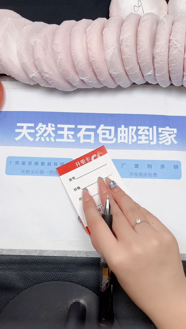 未镶嵌手镯石英质玉154-60