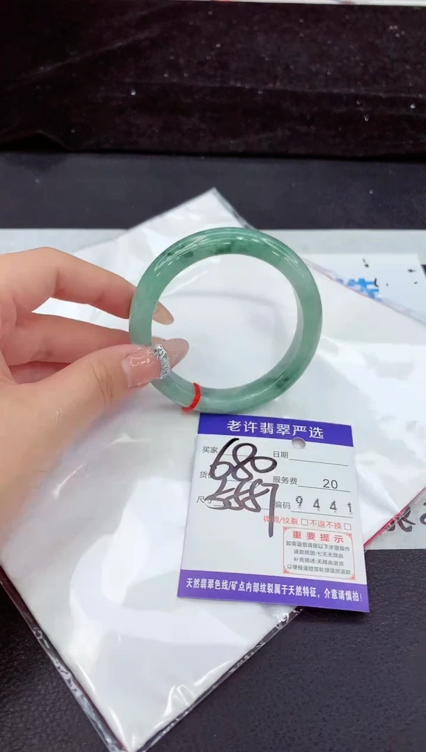 未镶嵌手镯翡翠111