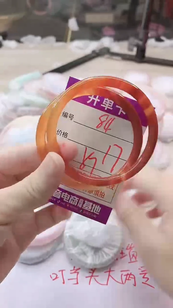 手镯玛瑙/玉髓未镶嵌84