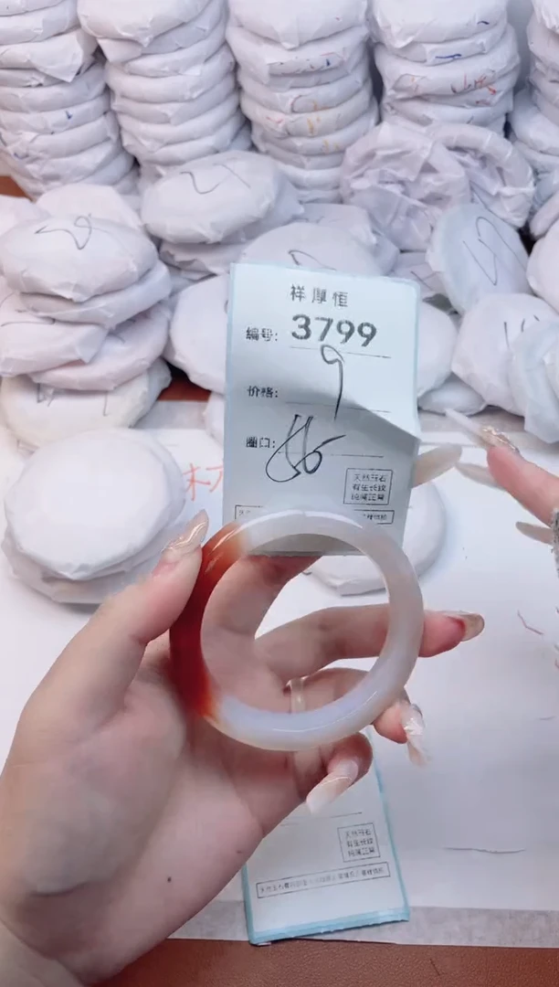 【闪购商品】玛瑙/玉髓手镯未镶嵌3799