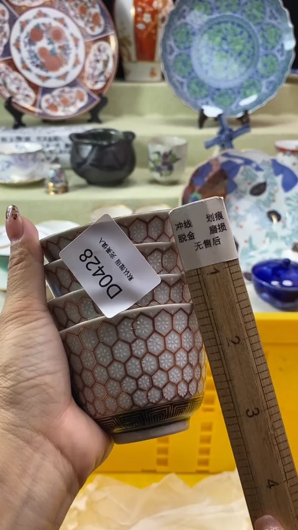 其他清*瓷片 默认微瑕 完美慎入428