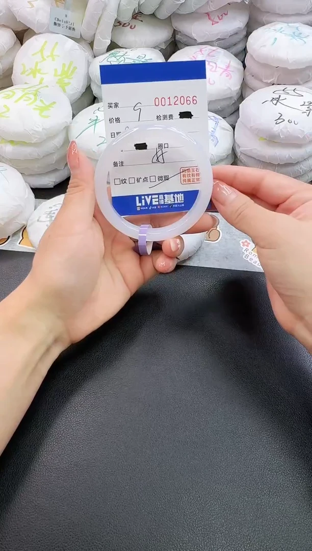 玛瑙/玉髓手镯未镶嵌2066