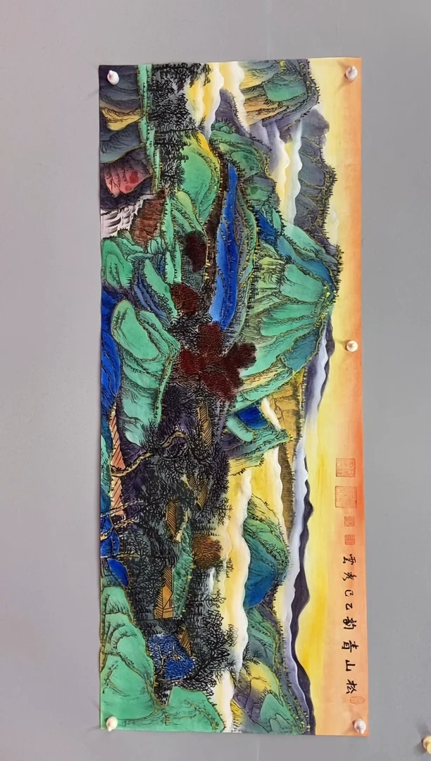国画郑秀云 小六尺 松山青韵