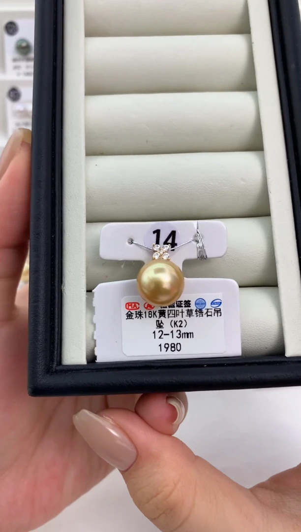 18K金镶嵌吊坠海水珍珠12-13mm