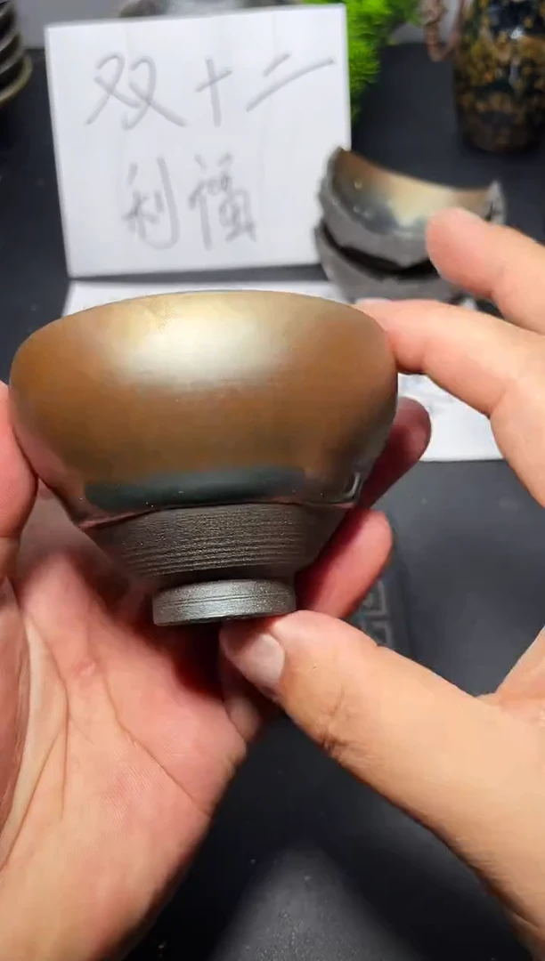 茶盏220叶紫建盏