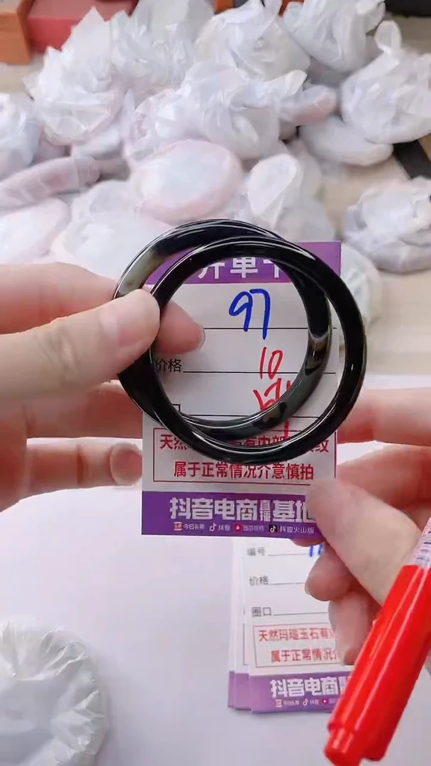 玛瑙/玉髓手镯未镶嵌97