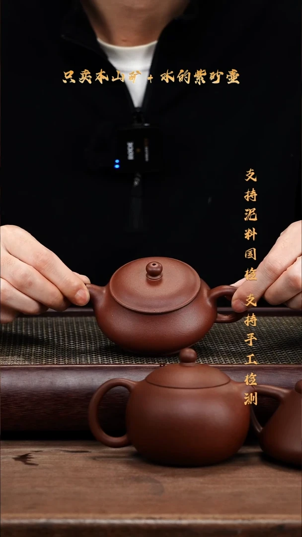茶壶紫砂簡***U原矿 底槽清 明炉壶