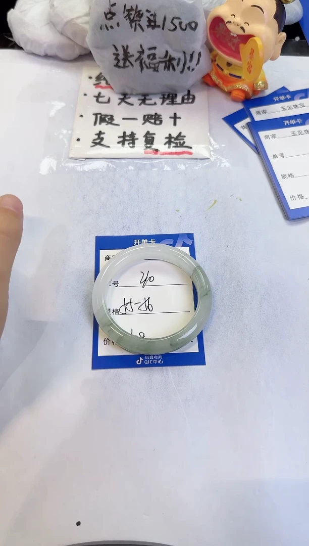 未镶嵌手镯石英质玉210