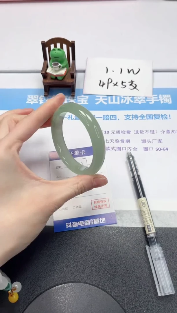 【闪购商品】石英质玉手镯未镶嵌V17-56.8