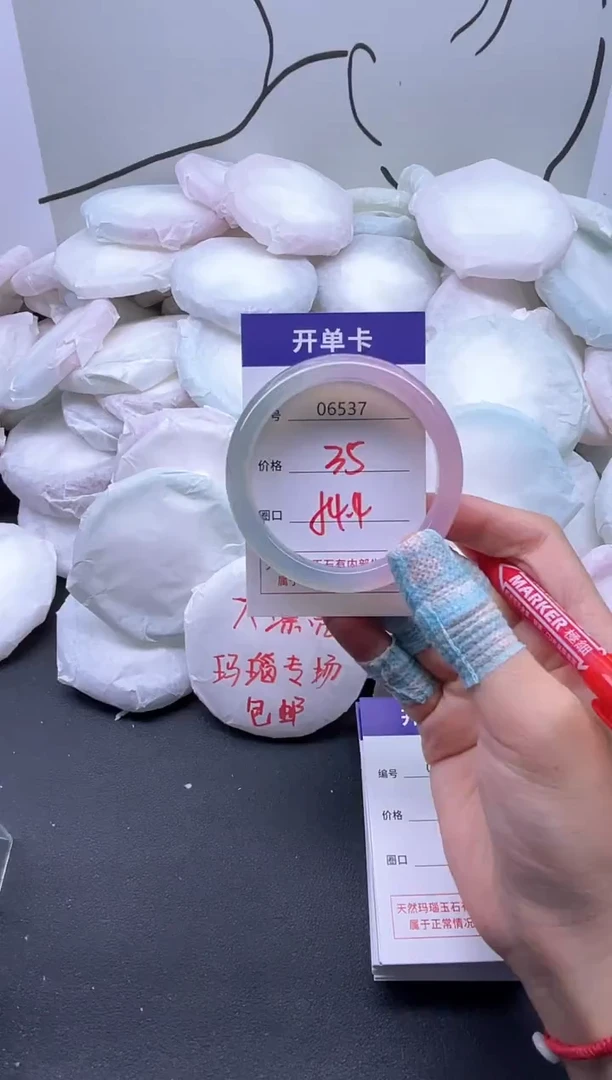 手镯玛瑙/玉髓未镶嵌6537