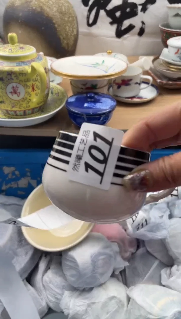 【闪购商品】瓷片101