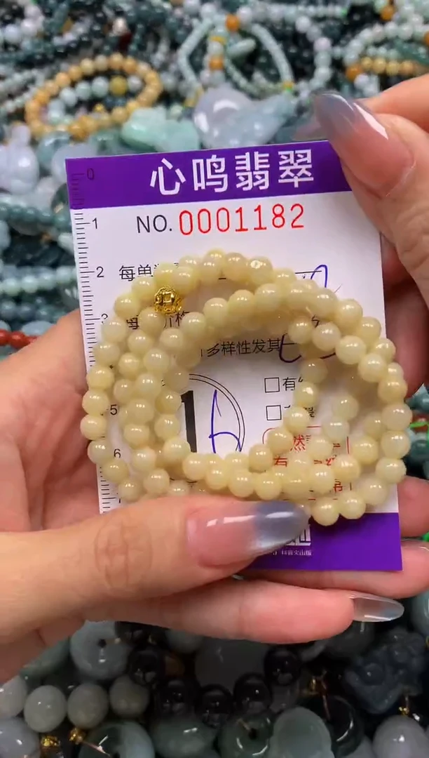 颈饰未镶嵌翡翠闪购001182