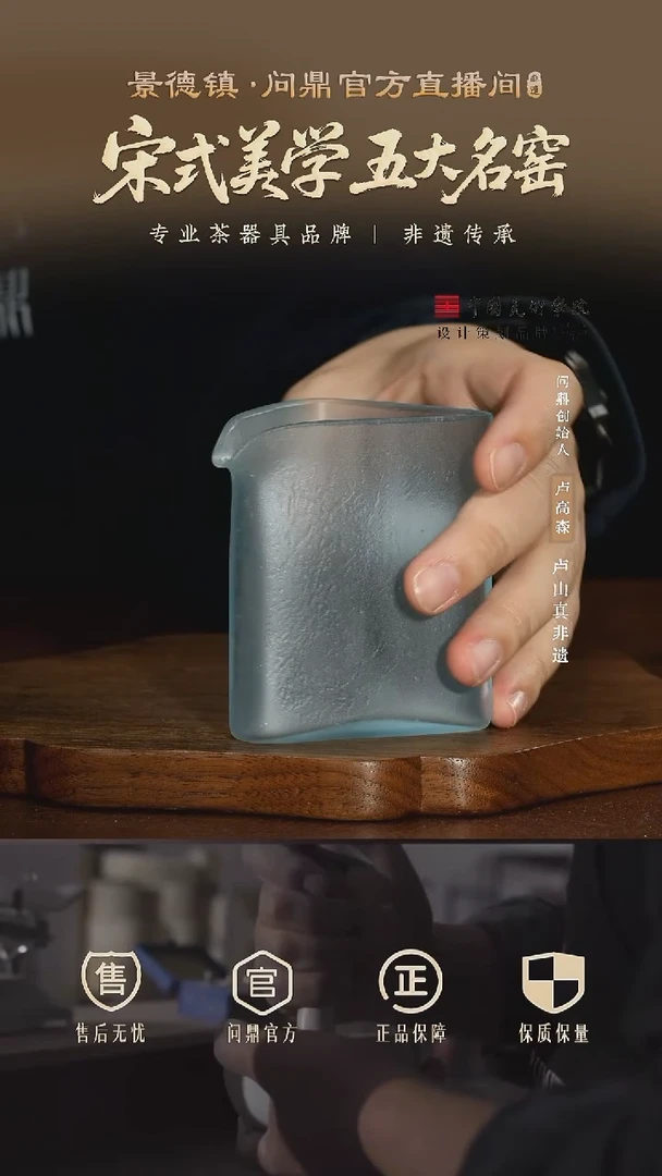 琉璃三角公道杯(蓝色)牛角款