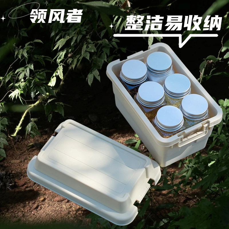 领风者户外露营收纳箱迷你储物箱烧烤野营工具盒桌桌面分格收纳盒
