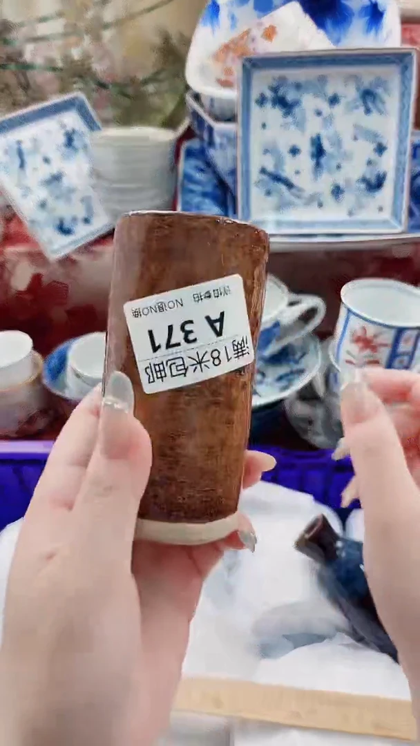 木**姐A371***************