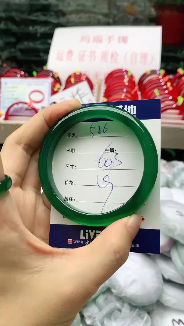 玛瑙/玉髓手镯未镶嵌526