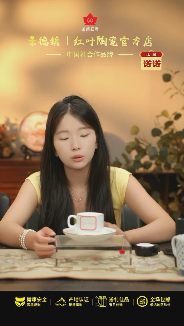 正价果果咖啡杯碟套组