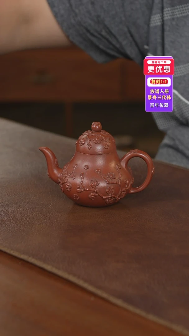 茶壶紫砂紫砂壶紫砂壶