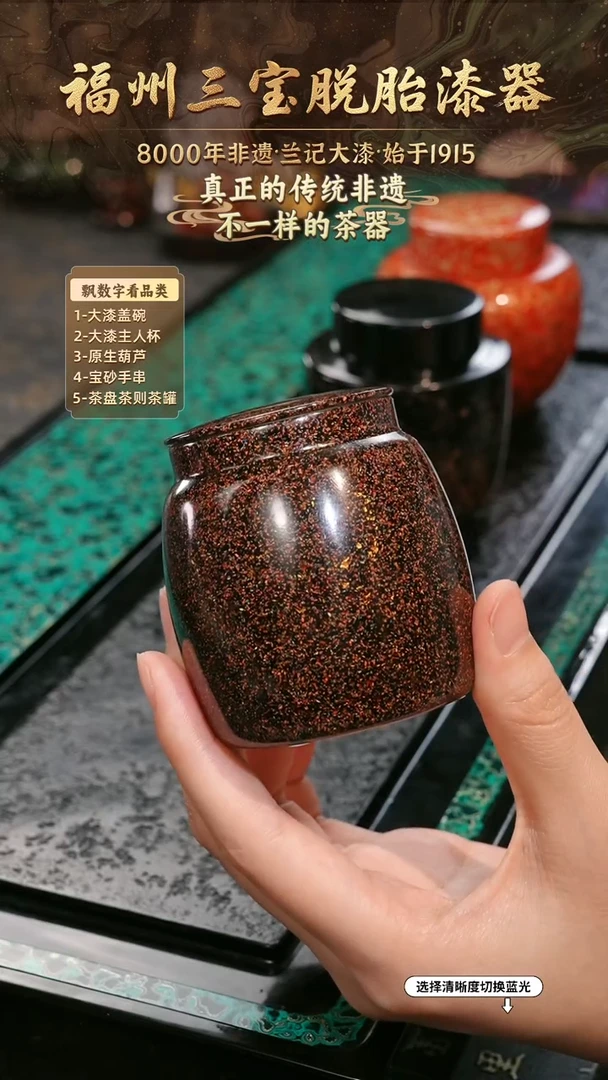 兰记手工漆器-一物一拍 以商品图片为主