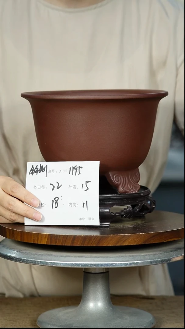 紫砂花盆1195+S紫砂花盆紫砂