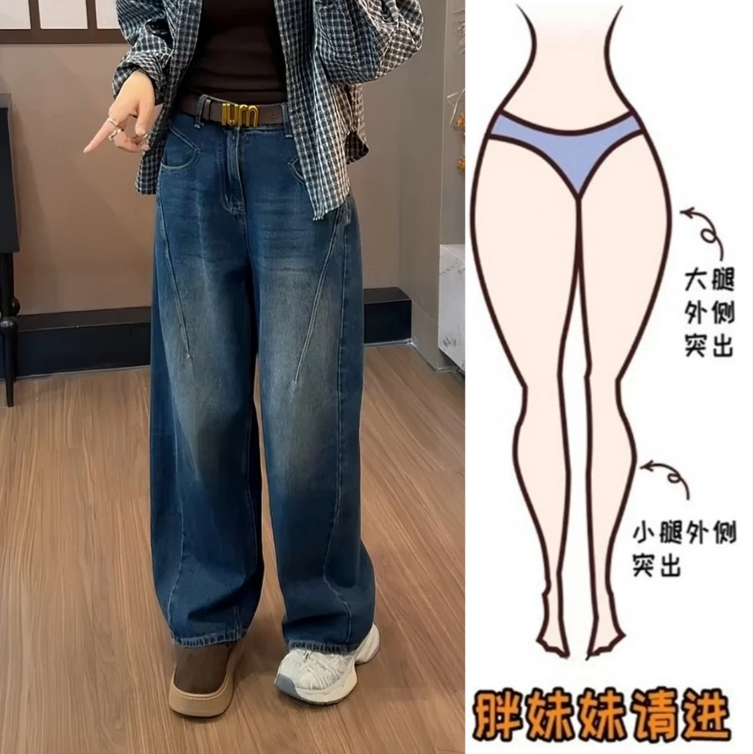 Aimeerosa/艾洛莎秋季新款高腰弯刀牛仔裤女阔腿直筒拖地显瘦长裤