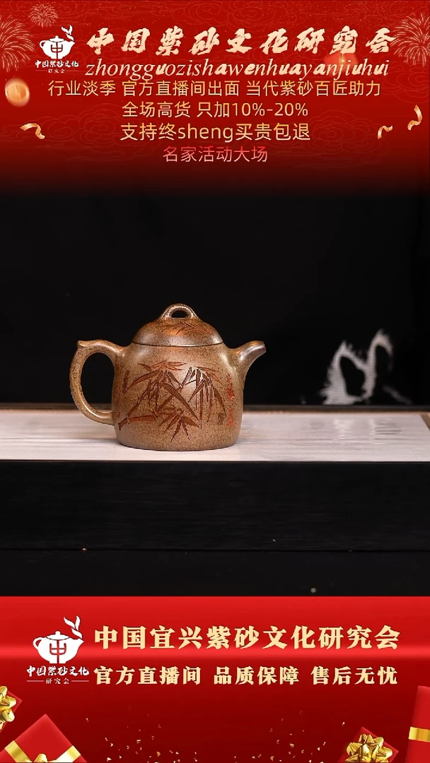 茶壶紫砂9号   柴烧龙骨金砂  240c