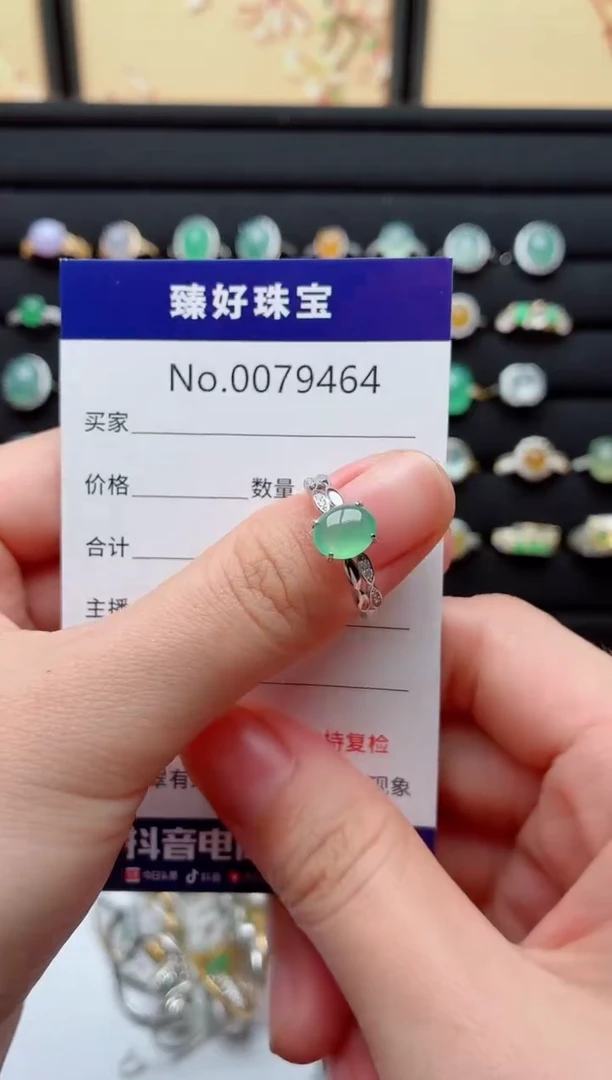 银S925镶嵌戒指翡翠.