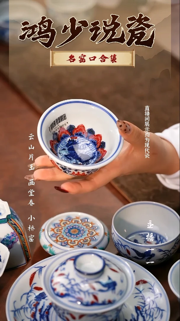 瓷永明尚玩生肖马压手