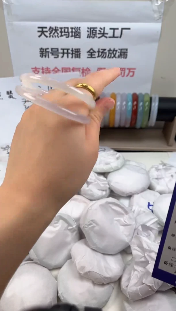 手镯玛瑙/玉髓未镶嵌098