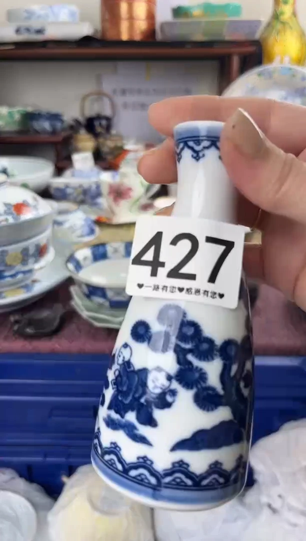瓷片427..............