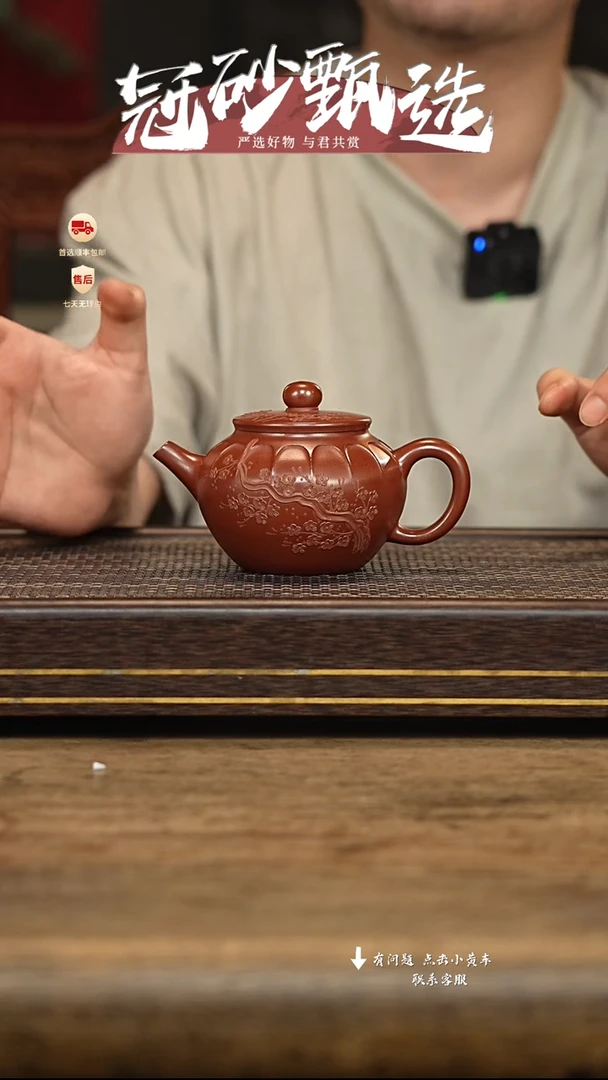 茶壶紫砂冠砂甄选32