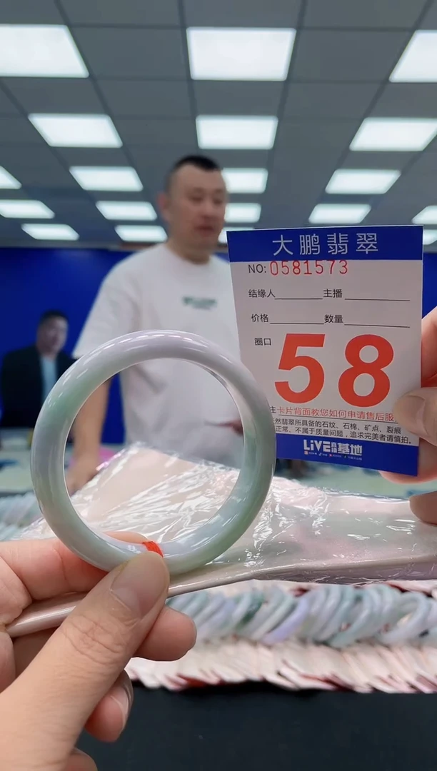 未镶嵌手镯翡翠AAAAAAAAA