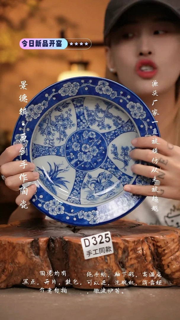 其他D325新十二器瓷器