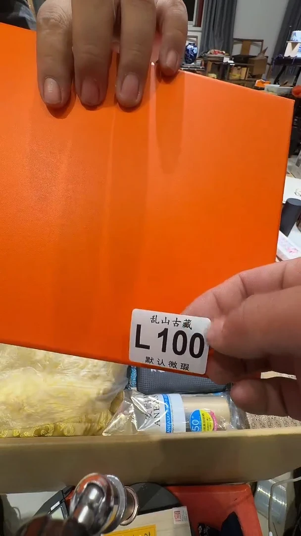林*溪乱山古美術瓷片L100