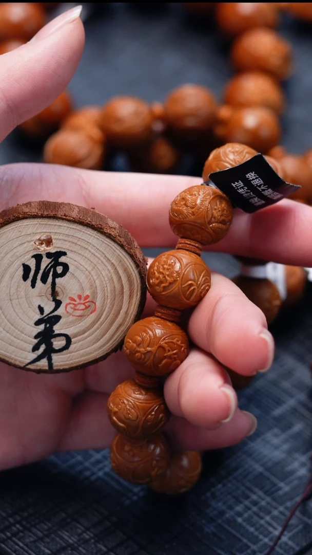 手串/手链橄榄核橄榄核