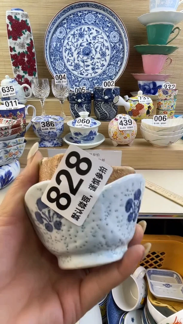摆件欣*摆件瓷器瓷器瓷器