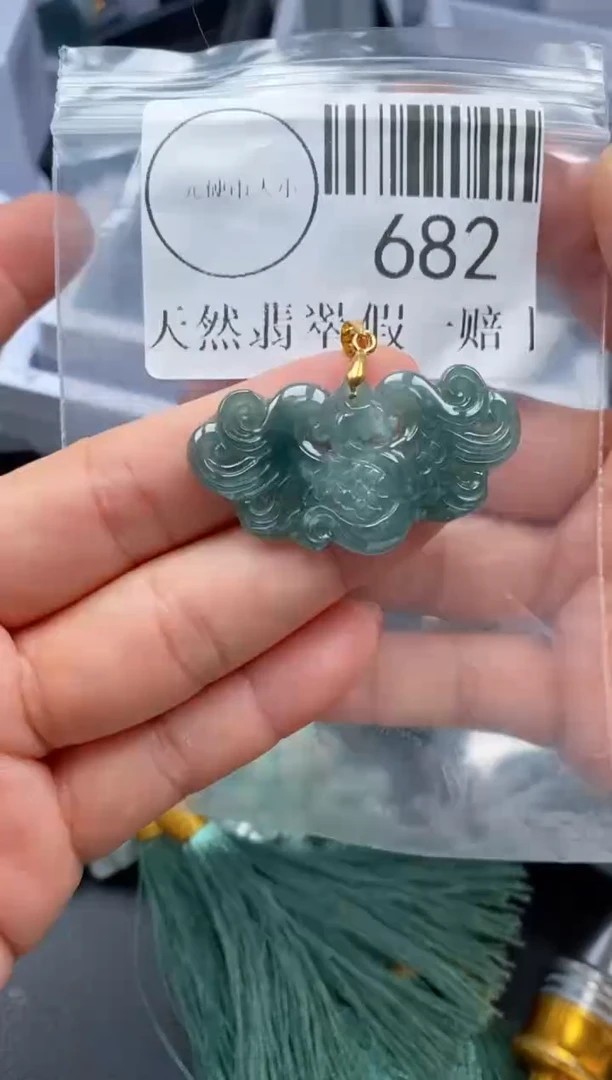 吊坠(不含链)未镶嵌翡翠682