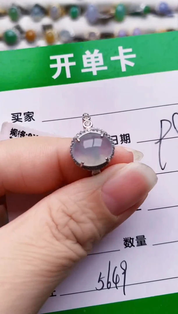 银S925镶嵌戒指翡翠5649