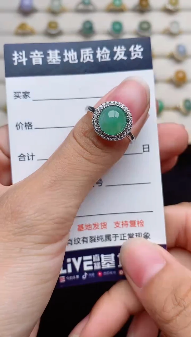 银S925镶嵌戒指翡翠1