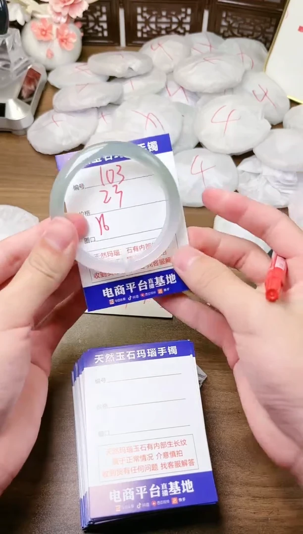 手镯玛瑙/玉髓未镶嵌103