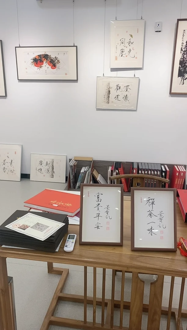 【闪购商品】书法摆台书法-富贵平安