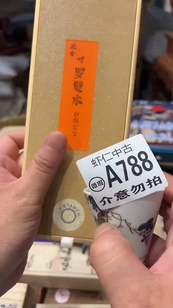 问*～A788MMMMMMMM
