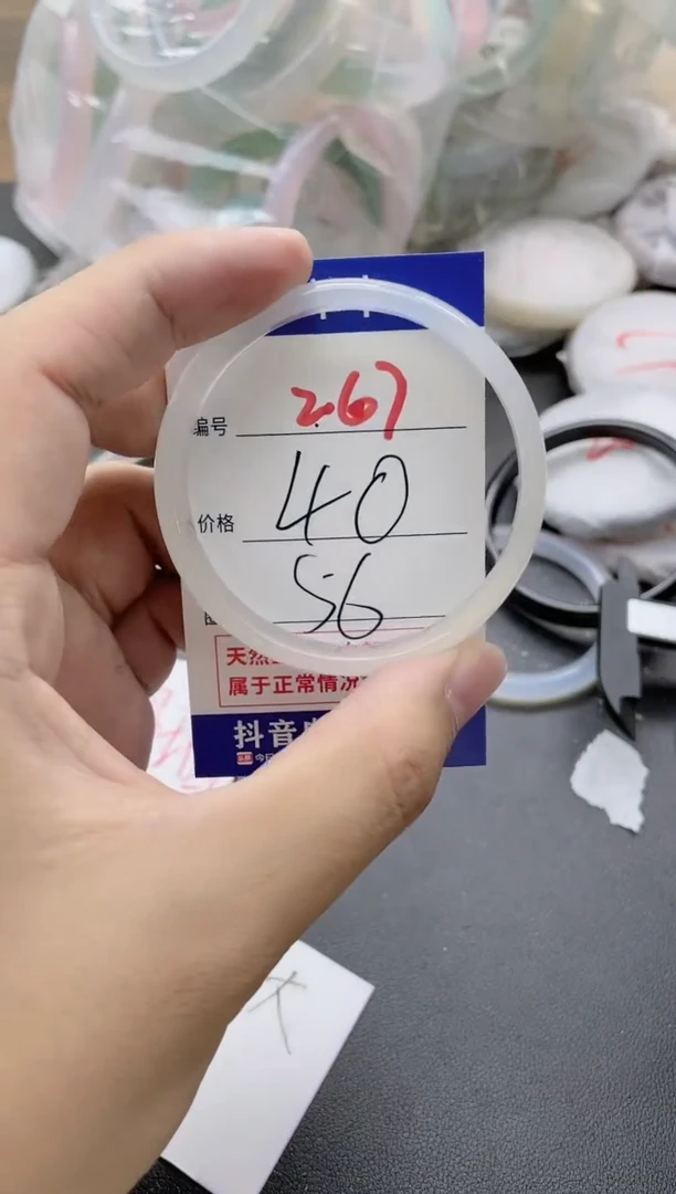 【闪购商品】玛瑙/玉髓手镯未镶嵌267