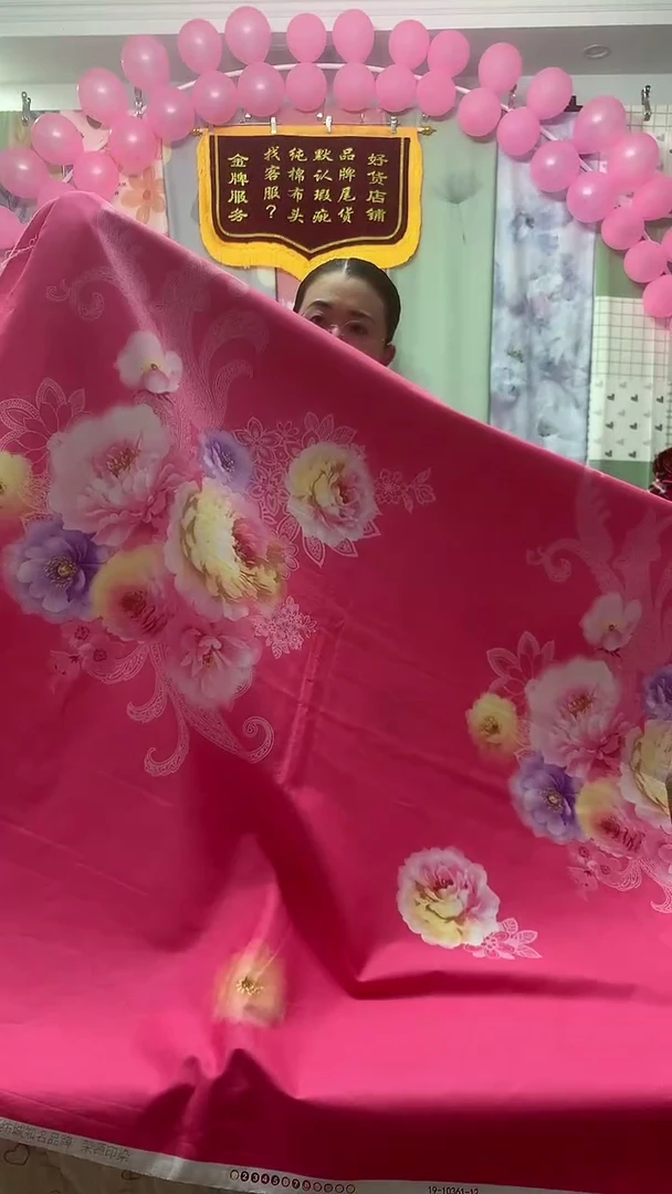 2.5米斜纹