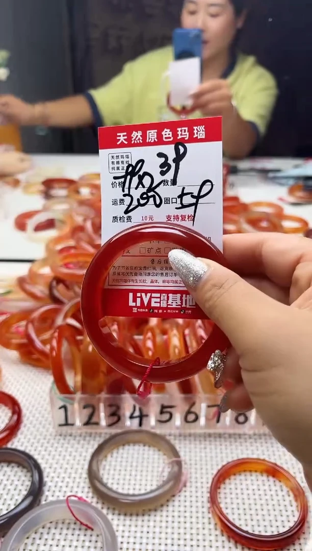手镯玛瑙/玉髓未镶嵌?***光39