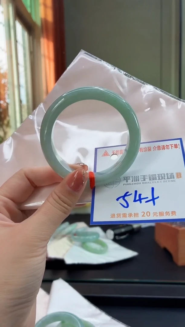 未镶嵌手镯翡翠111111111